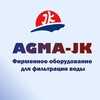 Логотип телеграм канала @agmajk — АГМА-ДжиКей