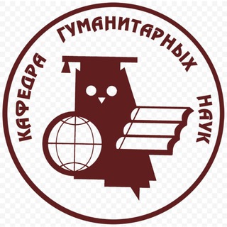 Логотип телеграм канала @agmakgd — Амурская ГМА Кафедра философии, истории Отечества и иностранных языков