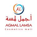 Logo saluran telegram agmallmsaa — سنتر أجمل لمسة