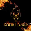 Логотип телеграм канала @agnikaimrp — Шоу-группа "Агни Кай" 🔥Фаер шоу в Мариуполе🔥