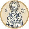 Логотип телеграм канала @agnikros — Храм святителя Николая в Лимассоле