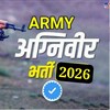 टेलीग्राम चैनल का लोगो agniveer_army0 — ™AGNIVEER ARMY EXAM 2026 ™