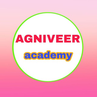 टेलीग्राम चैनल का लोगो agniveeracademystudy — Agniveer academy