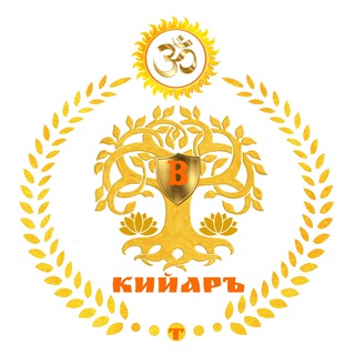 Логотип телеграм канала @agniyoga_kiyar — 🔥☀️⚜️ АГНИ-ЙОГА🔥РОДЪ КИЙАРЪ ⚜️☀️🔥