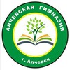 Логотип телеграм канала @agonufrienko — ГБОУ ЛНР "АГ им. В. Н. Онуфриенко"