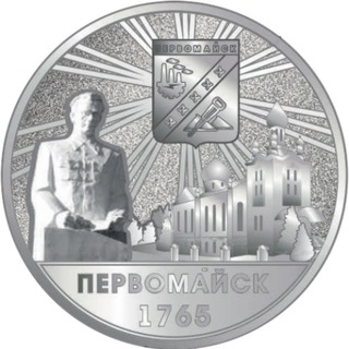 Логотип телеграм канала @agp_lnr — Администрация города Первомайска