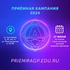 Логотип телеграм канала @agpedu_abituriyent — Академия управления городской средой Абитуриентам