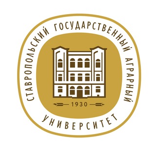 Логотип телеграм канала @agrarian_university1930 — СтГАУ | Ставропольский ГАУ