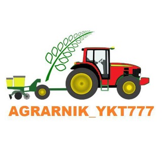 Логотип телеграм канала @agrarnik_ykt777 — АГРАРНИК ЯКУТСК