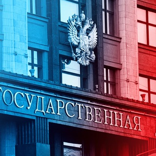 Логотип телеграм канала @agregator_gosduma — Агрегатор. Государственная дума
