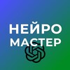 Логотип телеграм канала @agregatorgpt — Нейромастер