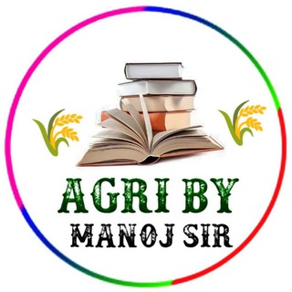 टेलीग्राम चैनल का लोगो agribymanojsir — Agri By Manoj Sir