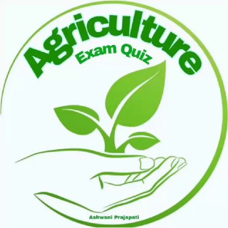 Logo saluran telegram agriculture_exam_quiz — Agriculture Exam Quiz™