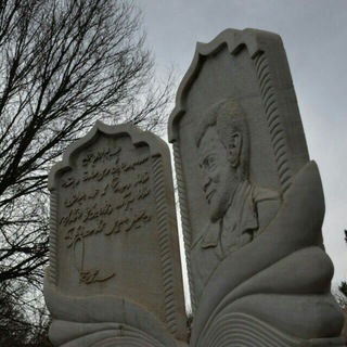 Логотип телеграм канала @agriculturetabriz — دانشکده کشاورزی