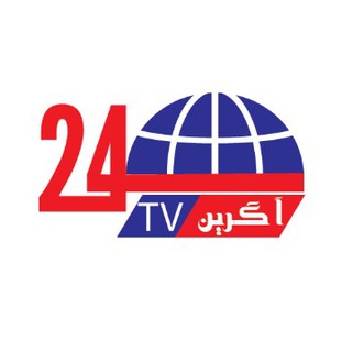 لوگوی کانال تلگرام agrin_tv — A G R I N TV 24