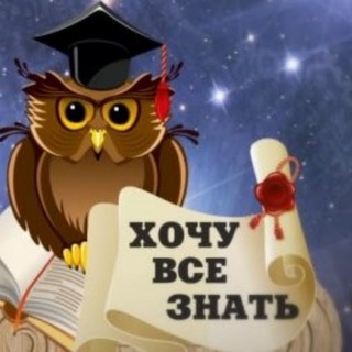 Logo of telegram channel agrinforma — Интересно Занимательно Любопытно