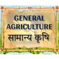 Logo saluran telegram agrisupervisorjet — Agriculture Supervisor AFO Pre-PG कृषि पर्यवेक्षक जेट JET ICAR CUET BHU LSA