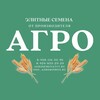 Логотип телеграм канала @agro_semena — 🌾👨‍🌾Элитные семена от производителя ООО «Агро»