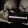 Логотип телеграм канала @agro_zayka — не придумала