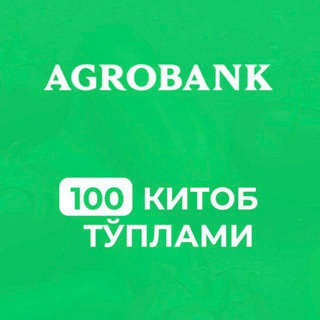 Telegram kanalining logotibi agrobank_100kitob — AGROBANK 100 KITOB TOʻPLAMI