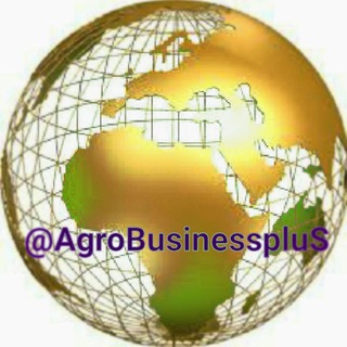 Telegram kanalining logotibi agrobusinessplus — AGROPLANET PLUS 🌐