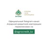 Telegram channel Agrocredit.kz logo