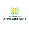 Логотип телеграм канала @agrodictation — АГРОДИКТАНТ