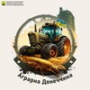 Логотип телеграм -каналу agrodn — Аграрна Донеччина