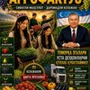 Telegram kanalining logotibi agrofaktuz — 🌾🧑‍🌾 АГРО ФАКТ УЗ 🇺🇿🌱