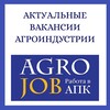Логотип телеграм канала @agrojobvac — Agro_job_работа