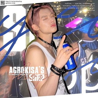 Логотип телеграм канала @agrokisashop — ꧁༺ 𝒶𝑔𝓇𝑜𝓀𝒾𝓈𝒶'𝓈 𝓈𝒽𝑜𝓅 ༻꧂