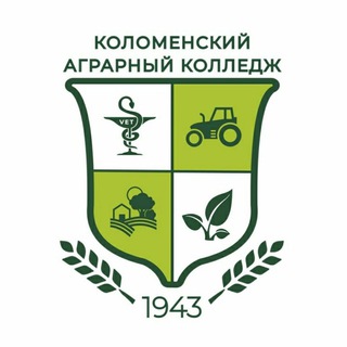 Логотип телеграм канала @agrokol — Коломенский аграрный колледж