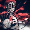 Логотип телеграм канала @agrokrdnaxy — 💥 𐌀꤅р꤀ | 𐌺рმϕꤌ꤅ꤣ 💥