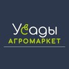 Логотип телеграм канала @agromarketusad — АгроМаркет Усады 💚