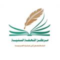 Telegram kanalining logotibi agromeaa — أكاديمية فصيح المتخصصة في علوم العربية.