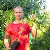 Логотип телеграм канала @agronomvoronin — Питомник Александра Воронина. Место, где сбываются мечты!