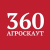 Логотип телеграм канала @agroscout_360 — АгроСкаут360