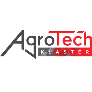 Telegram kanalining logotibi agrotechklaster — AgroTech KLASTER