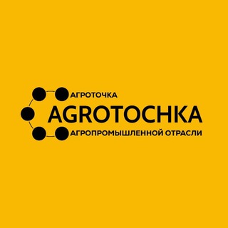 Логотип телеграм канала @agrotochkaa — Агроточка | Agrotochka