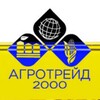 Telegram channel СОНЯШНИК - АГРОТРЕЙД-2000 | AGROTRAID-2000 🌻🌾🌽 logo
