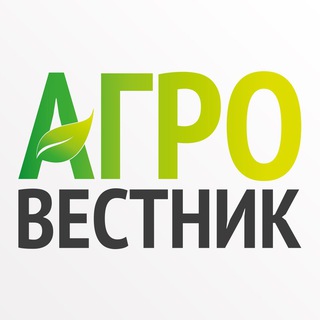Логотип телеграм канала @agrovesti — АГРОВЕСТНИК | Agrovesti.net
