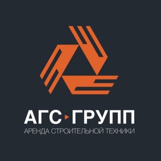 Логотип телеграм канала @agsgrupp — АГС ГРУПП