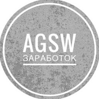 Логотип телеграм канала @agswtur — Agsw Заработает любой 🅥