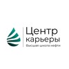 Логотип телеграм канала @agtu_almet — Центр карьеры АГТУ ВШН