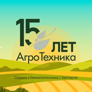 Логотип телеграм канала @agtz_vlz — АгроТехника