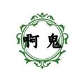 Logo saluran telegram aguicdpm07 — 珠海🫦外