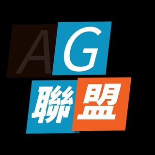 电报频道的标志 agzhaoshang666 — ♨️GA联盟集团官方招商♨️