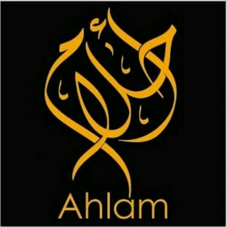 Logo saluran telegram ah_lam_ch — Ahlam_quotes