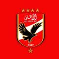 لوگوی کانال تلگرام ah10ly — ابن الاهلى🦅