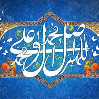 Logo of telegram channel ahadisvarevayat — 🌹🌺احادیث و روایات🌺🌹